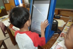 kios-pendidikan-alat-digital-yang-tepat-untuk-pelajar-indonesia03